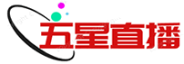 五星直播